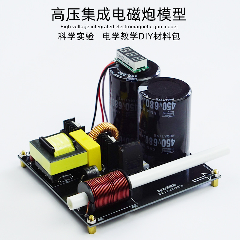 Science Hobby Kit - Zestaw do samodzielnego montażu elektromagnetycznej wielostopniowej