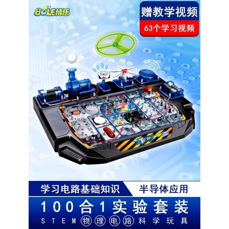 Kompletny zestaw zabawek-puzzl – Science Toys recenzja i cena