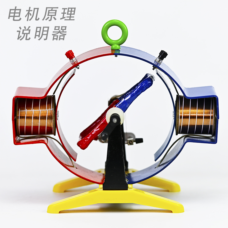Elektromagnetyka fizyczna Mode – Science Experiment recenzja i cena